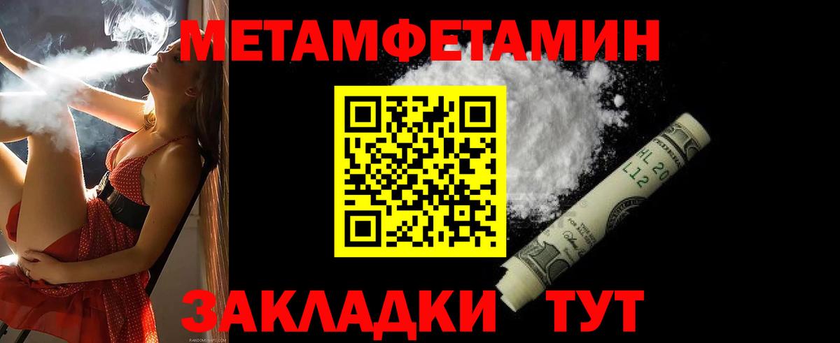 Амфетамин VHQ Черногорск