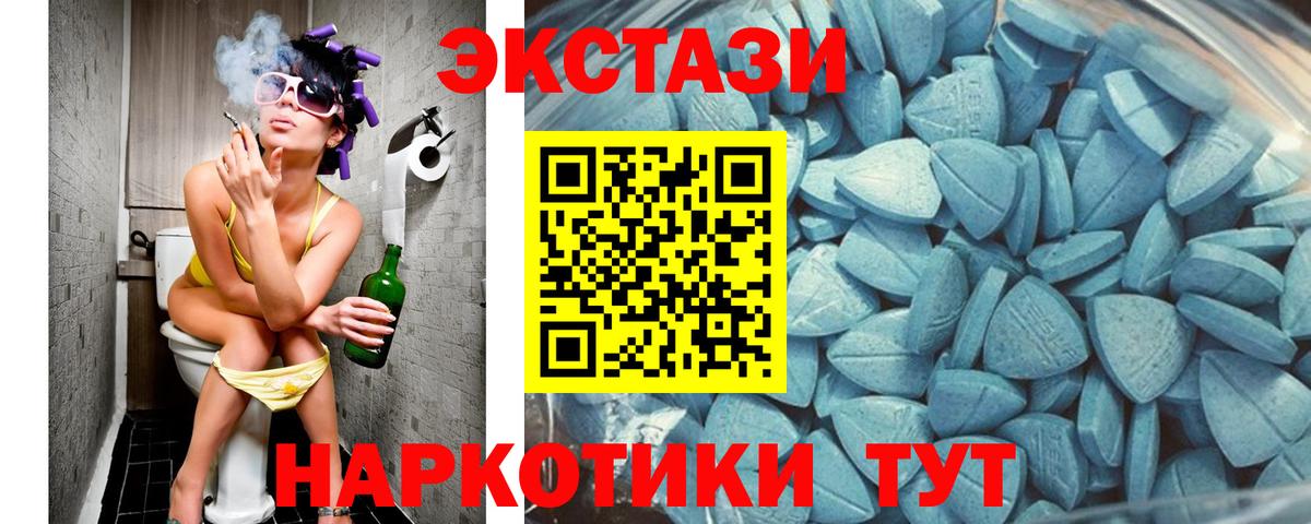 Ecstasy mix  Вход с VPN  Ecstasy диски  Черногорск 