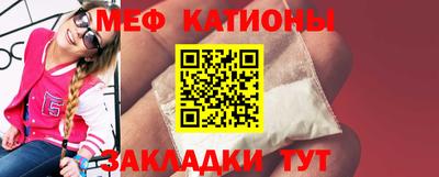 метамфетамин Наро-Фоминск