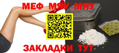 метамфетамин Наро-Фоминск