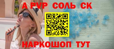 СК Нарткала