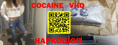 метамфетамин Наро-Фоминск