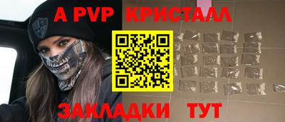 марки lsd Нальчик