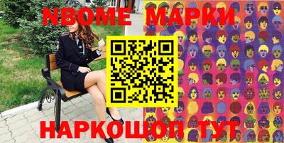 марки lsd Нальчик