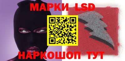 метамфетамин Наро-Фоминск