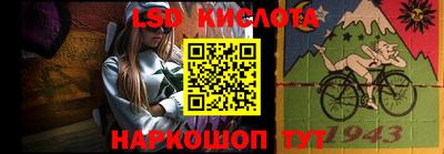 метамфетамин Наро-Фоминск