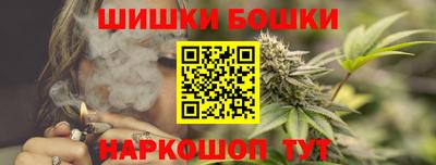 метамфетамин Наро-Фоминск