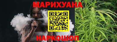 метамфетамин Наро-Фоминск