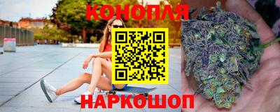 метамфетамин Наро-Фоминск