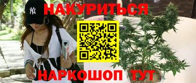 метамфетамин Наро-Фоминск