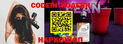 метамфетамин Наро-Фоминск