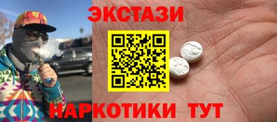 марки lsd Нальчик