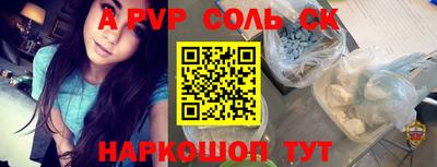 марки lsd Нальчик