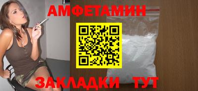 метамфетамин Наро-Фоминск
