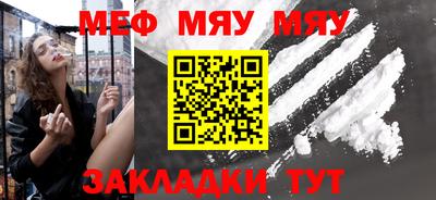 метамфетамин Наро-Фоминск