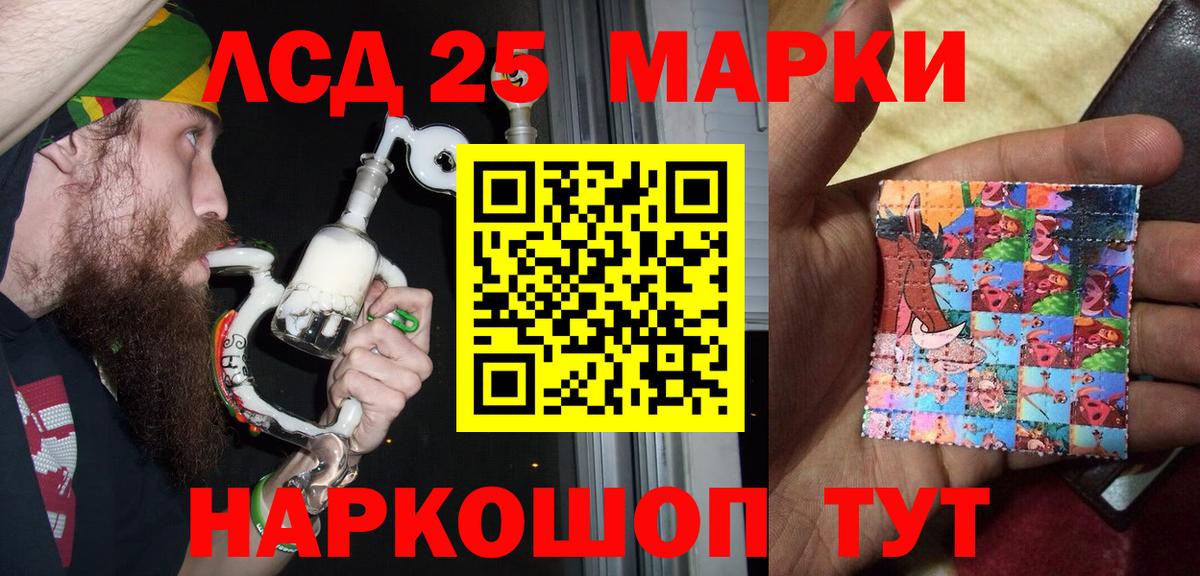 Марки N-bome 1,5мг  Марки NBOMe  Вход с VPN  Черногорск  Марки N-bome 1,5мг 