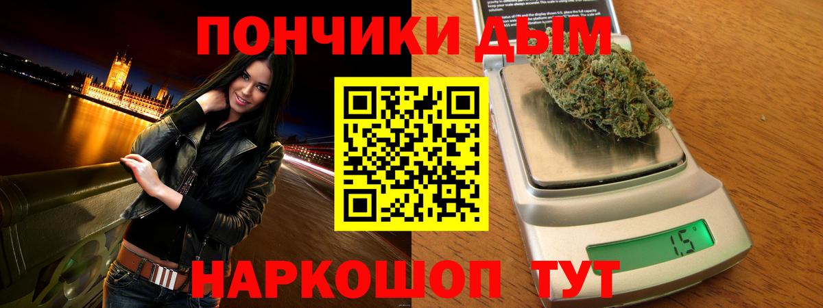 Бошки Шишки VHQ  Шишки марихуана индика  Конопля план  Вход с VPN  Черногорск 